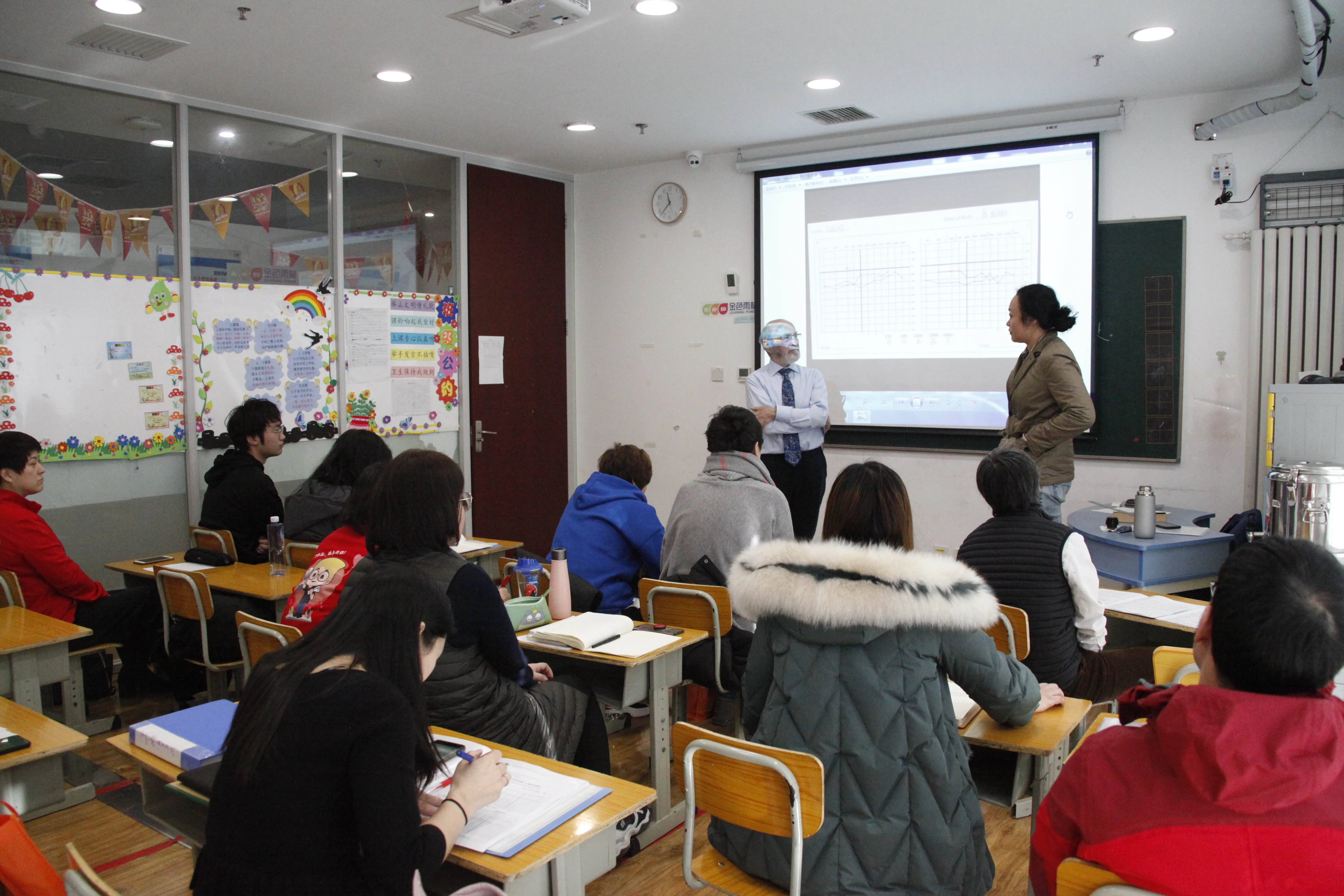 APPM 培训现场照片 2